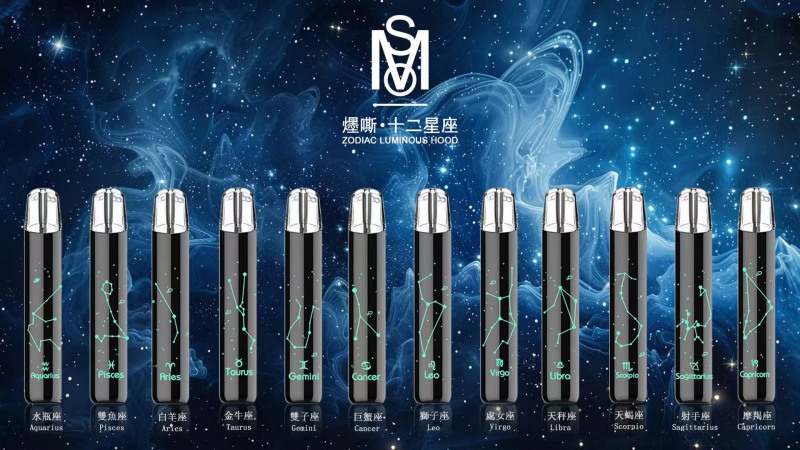 MSO爅嘶十二星座主機 七彩發光主機 通